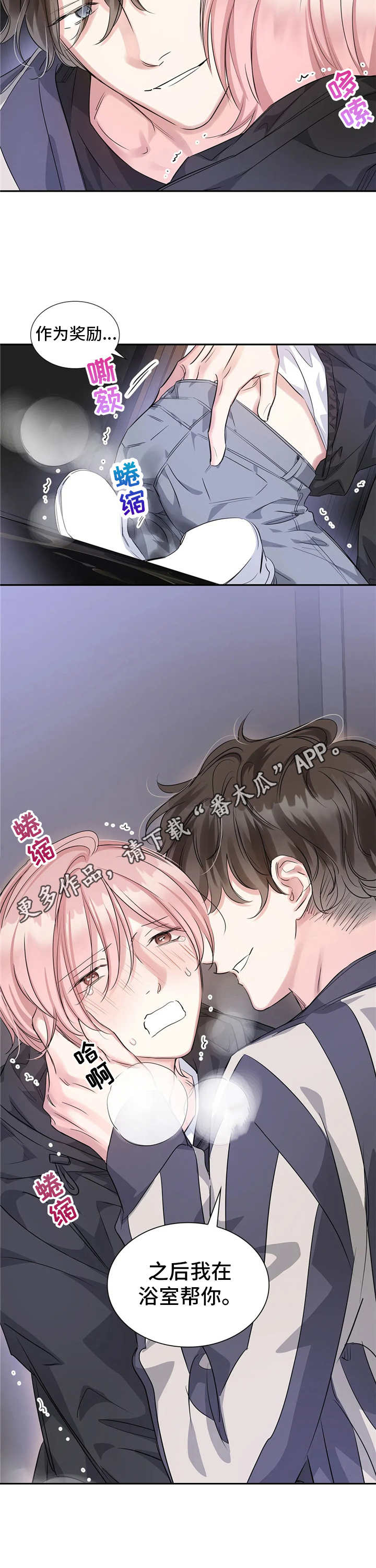 第13章：做得好4