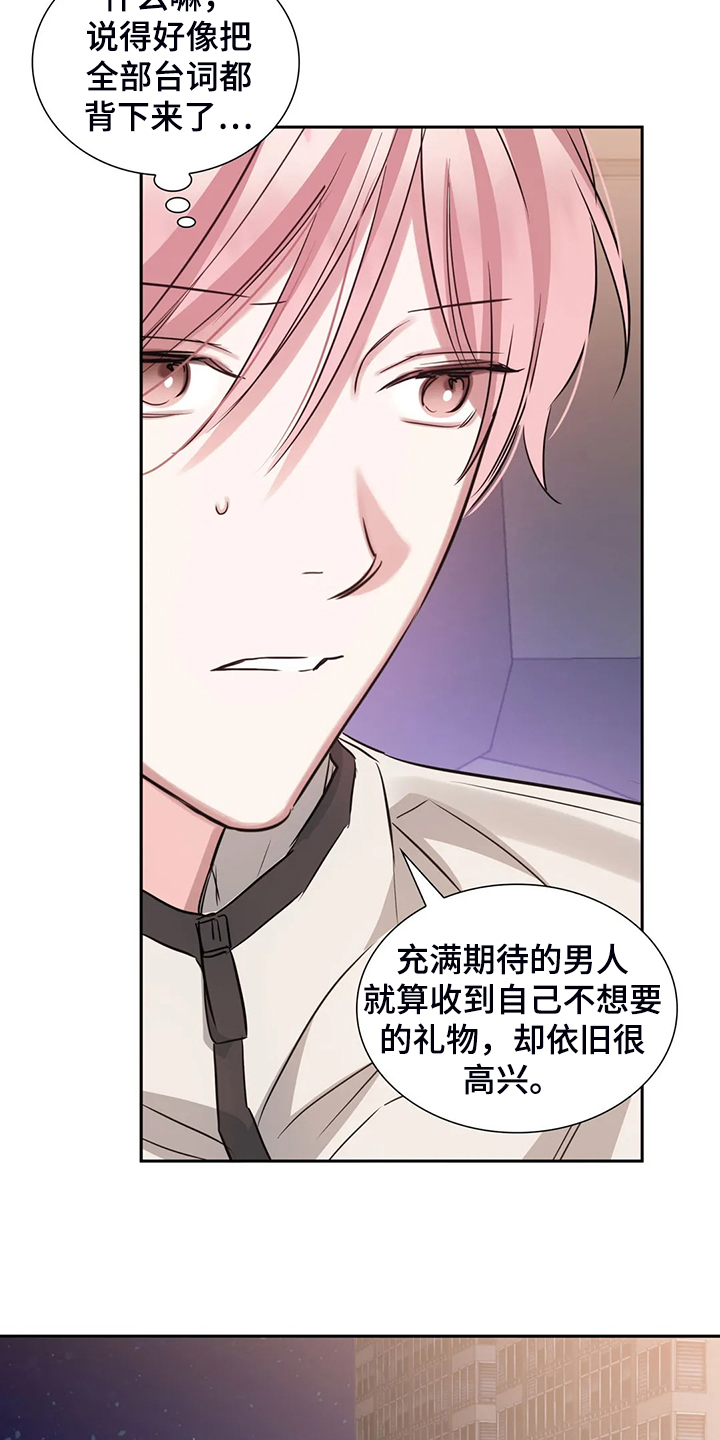第62章：宣传不到位9