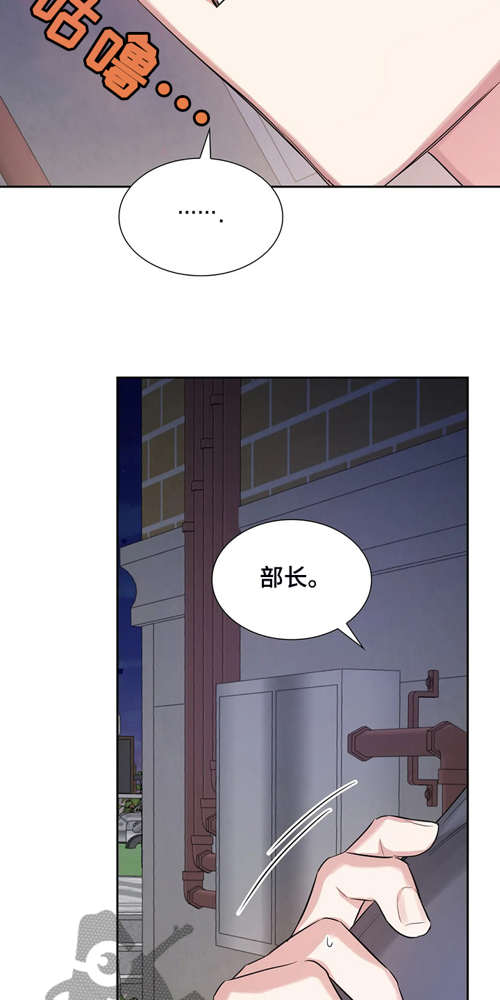 第54章：不如从前了16