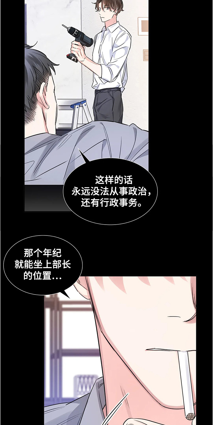 第28章：演戏13
