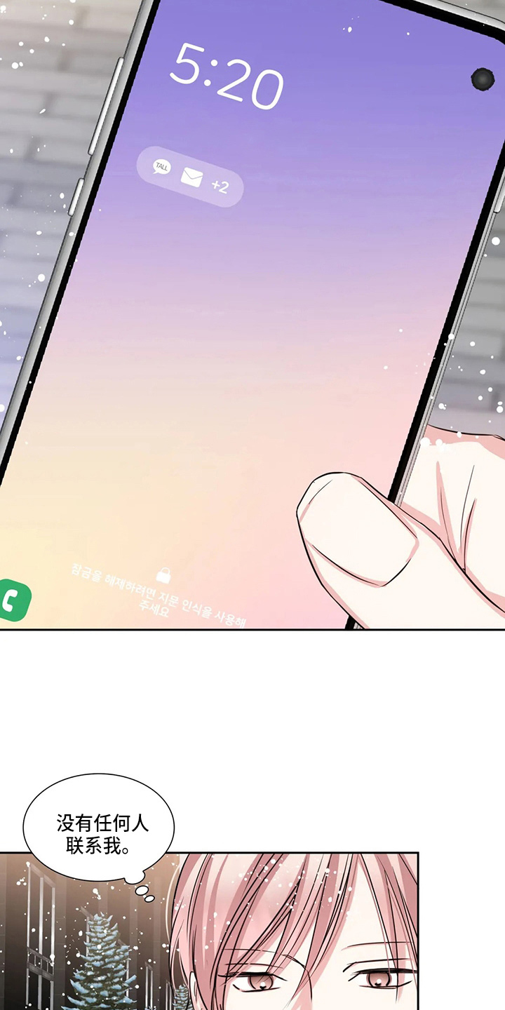 第77章：生日快乐13