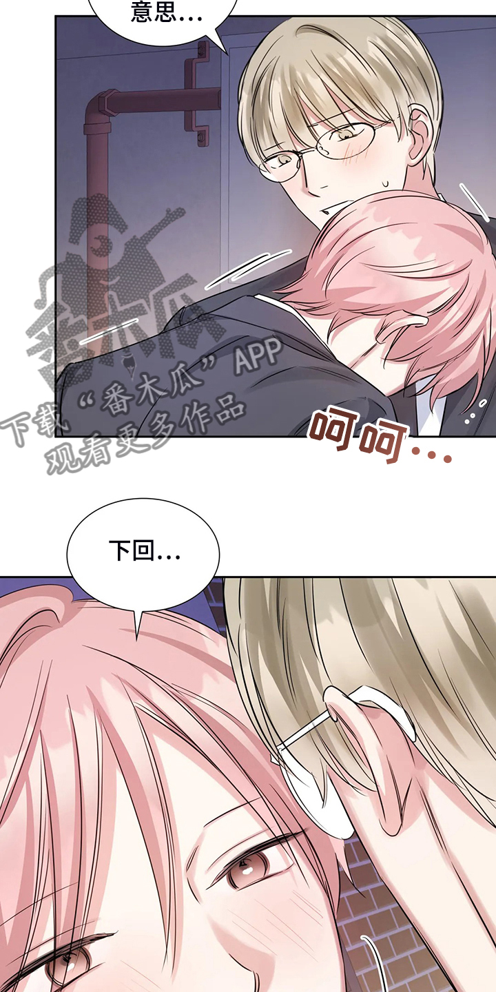 第54章：不如从前了14