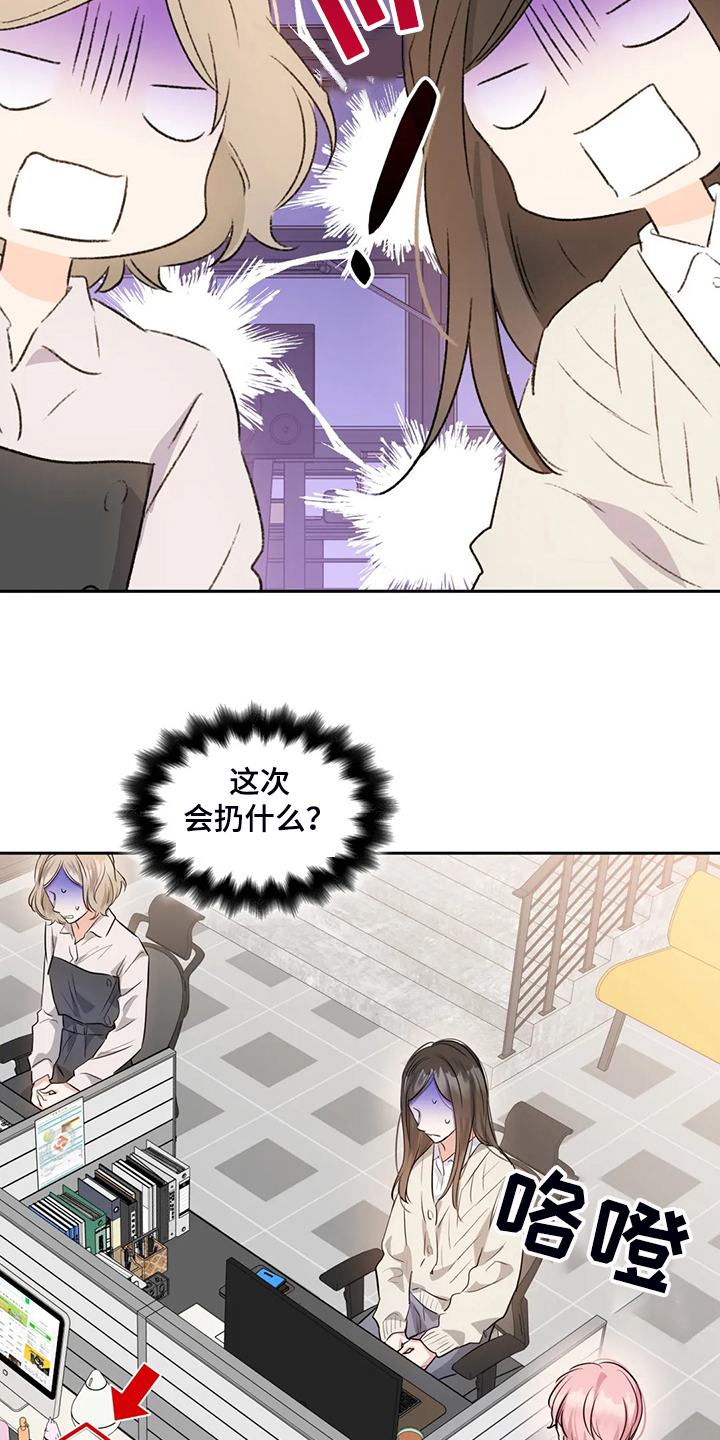 第41章：改变态度19