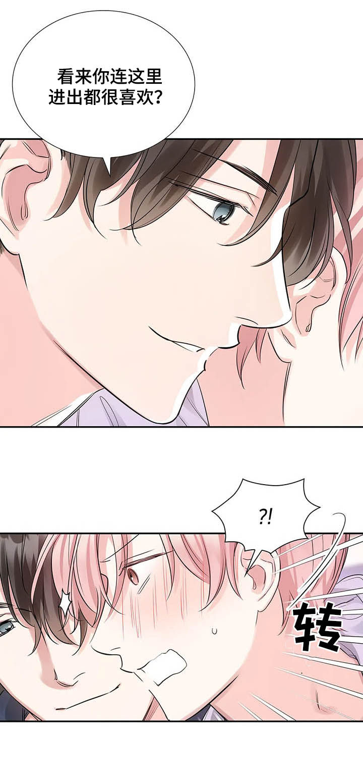 第16章：不该担心8