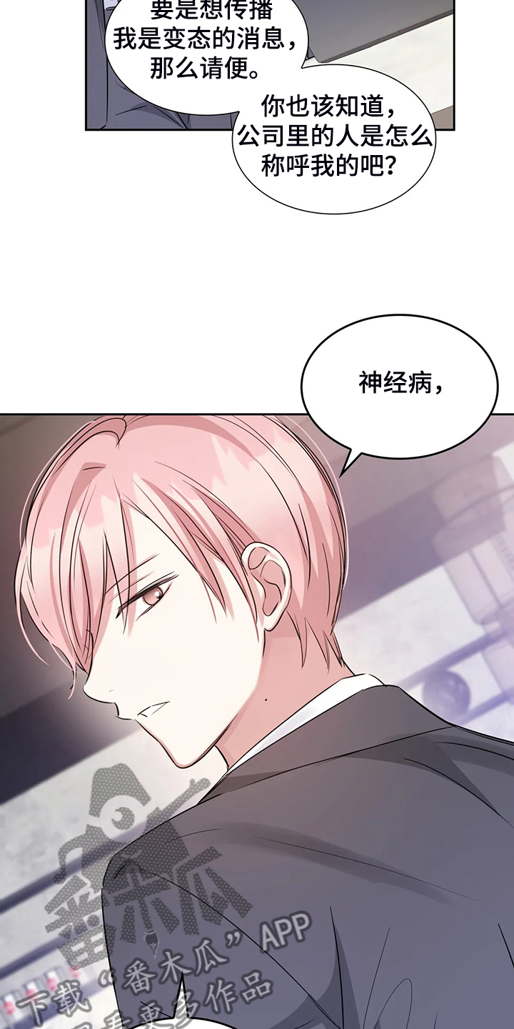 第53章：就喝一点点11