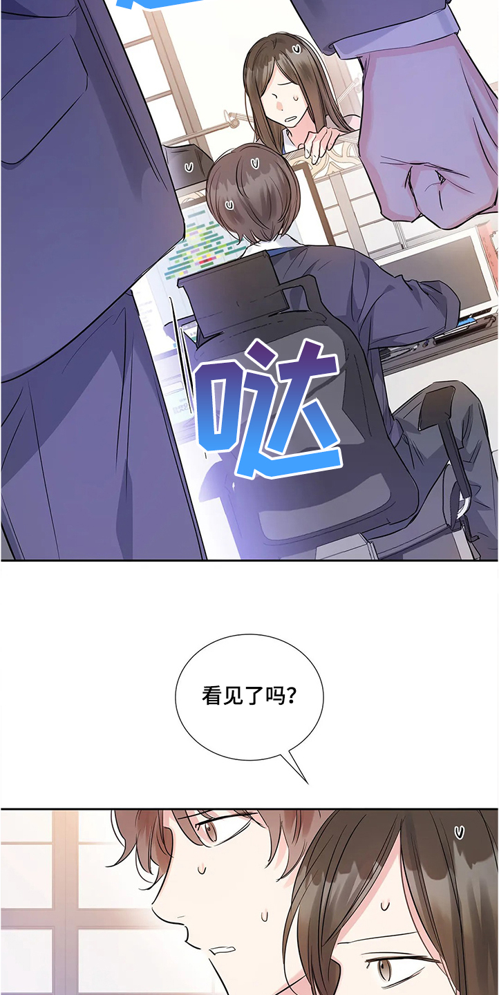 第27章：异常生气10