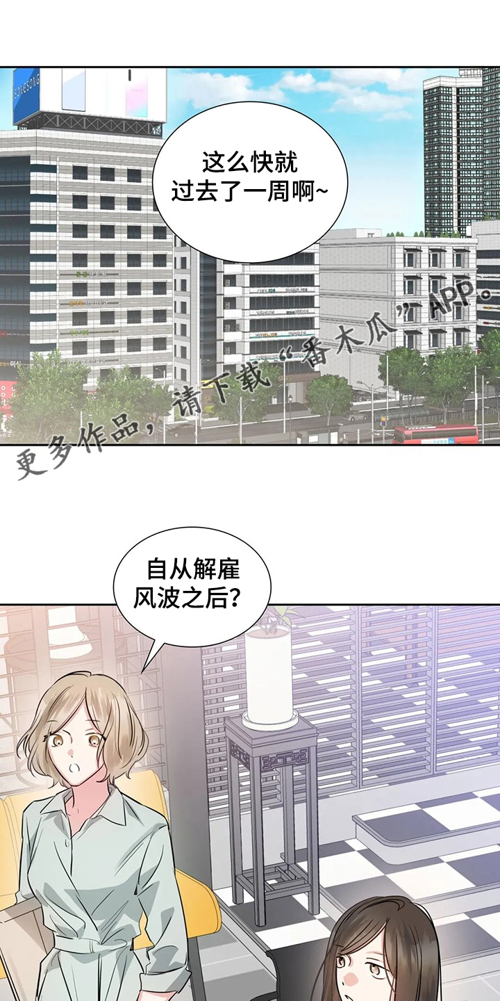 第67章：错怪他了0