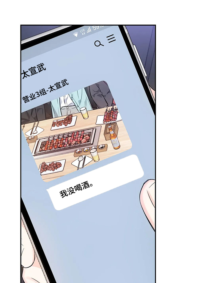 第23章：储藏室5