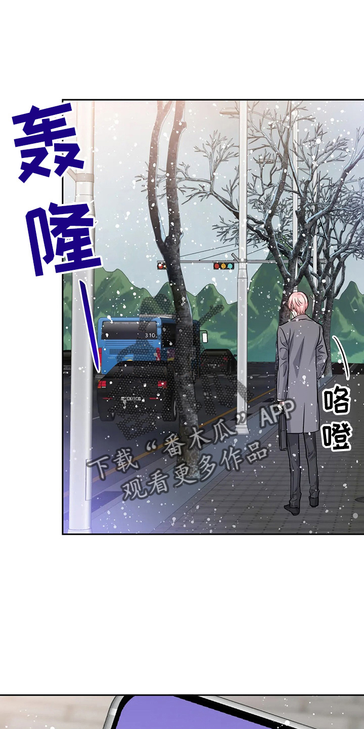 第77章：生日快乐12