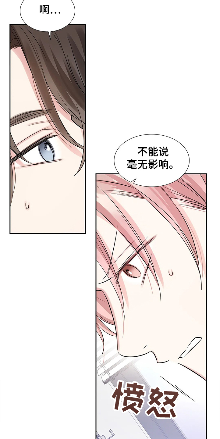 第30章：拿自己当条件12