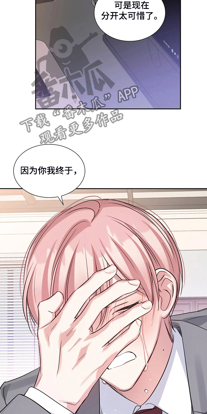 第64章：一切白费19