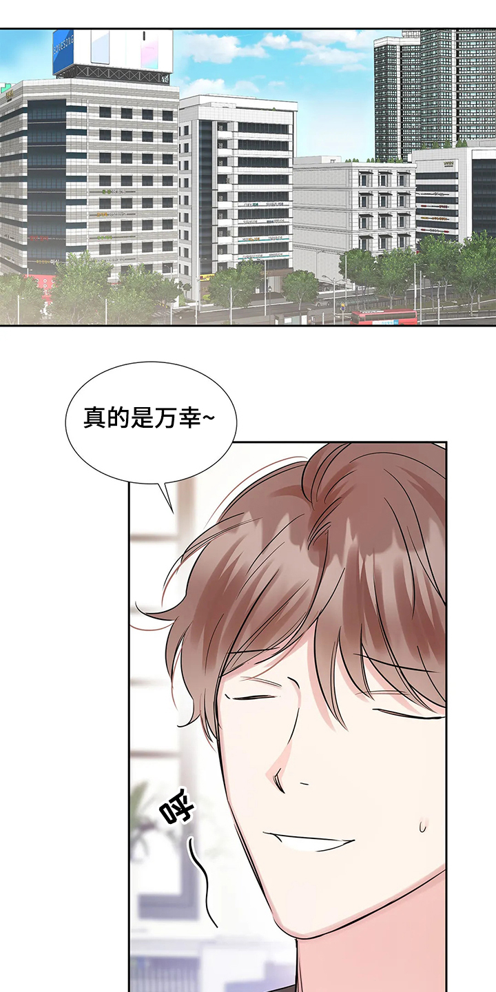 第31章：汇报公务0