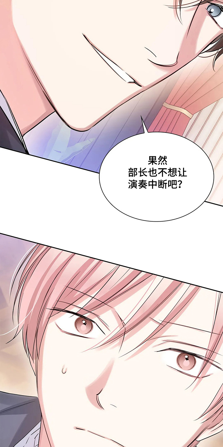 第35章：临时演奏15