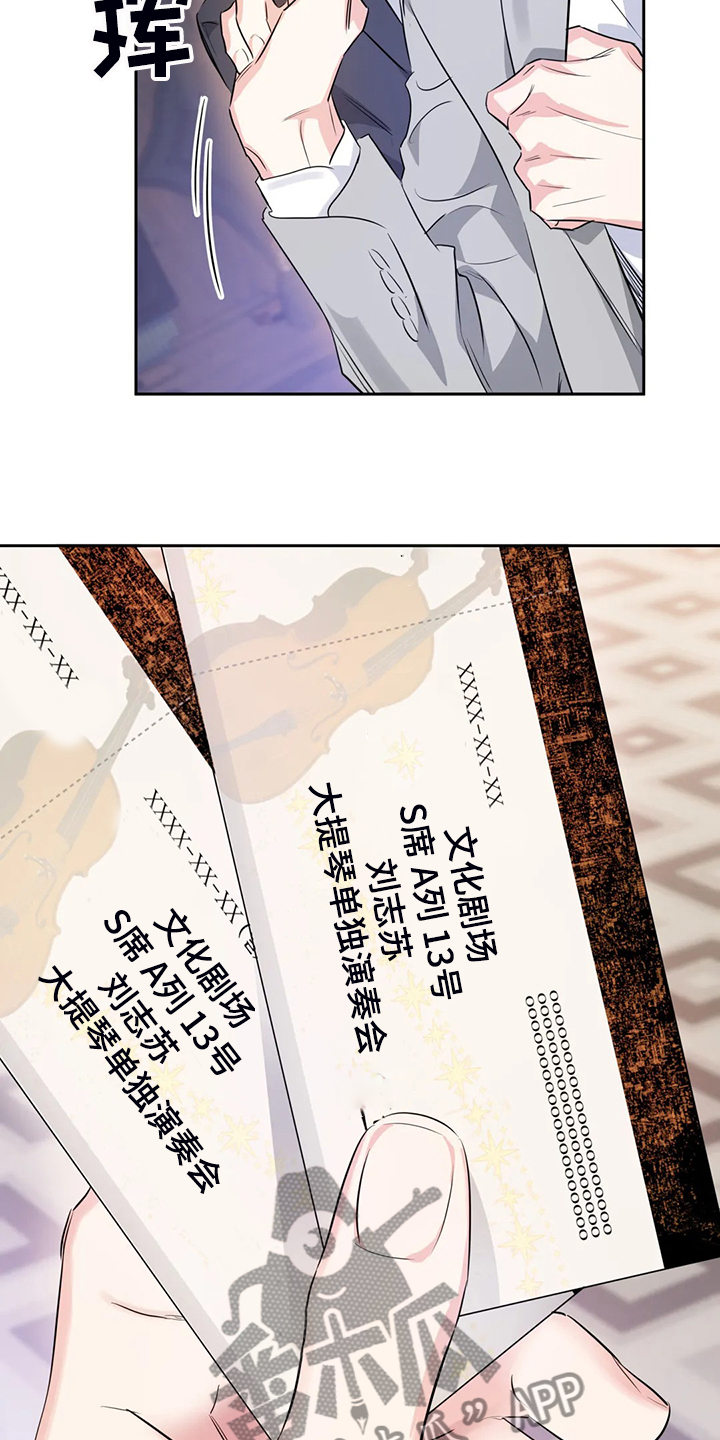 第44章：这么讨厌吗？2