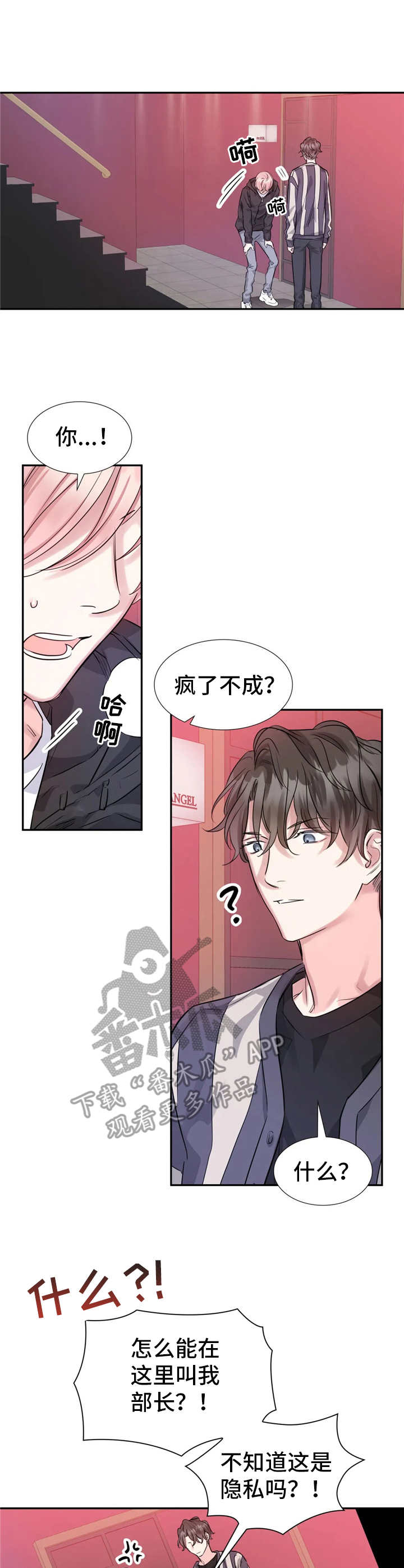 第11章：跟着走0