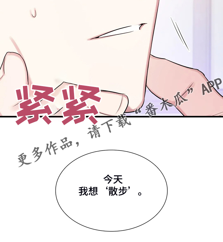 第46章：约会内容19