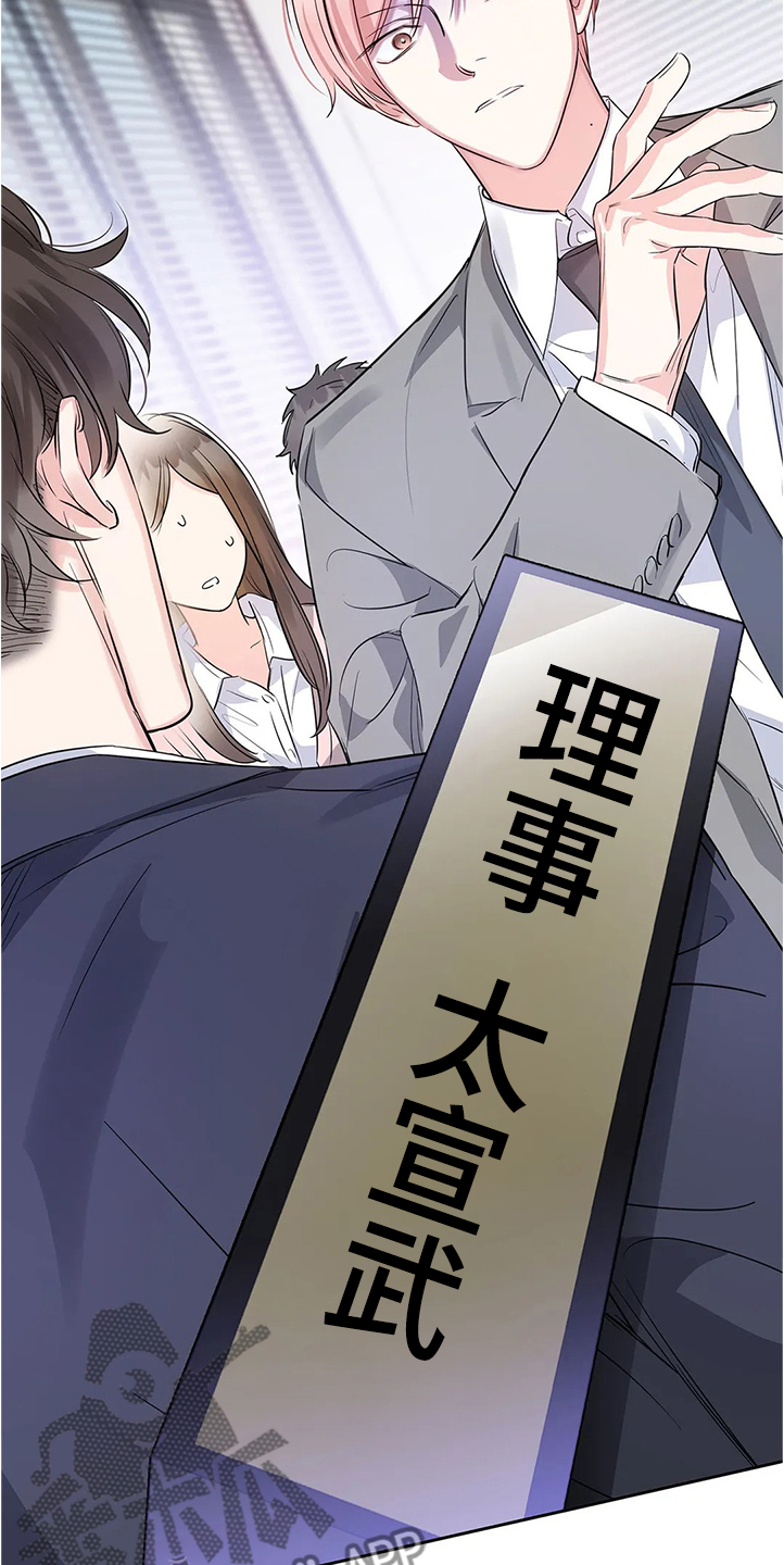 第30章：拿自己当条件8