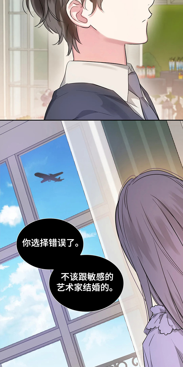 第51章：回忆只有眼泪5