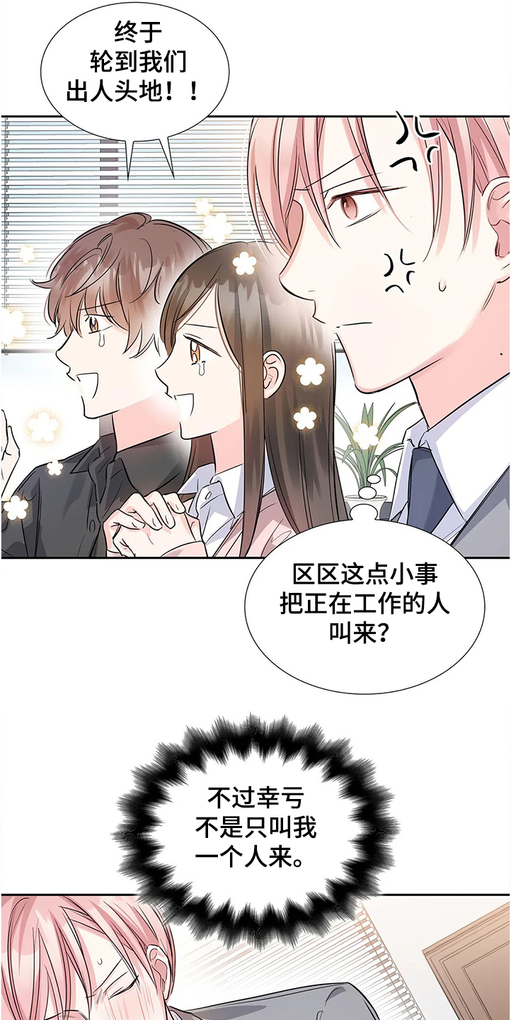 第30章：拿自己当条件1