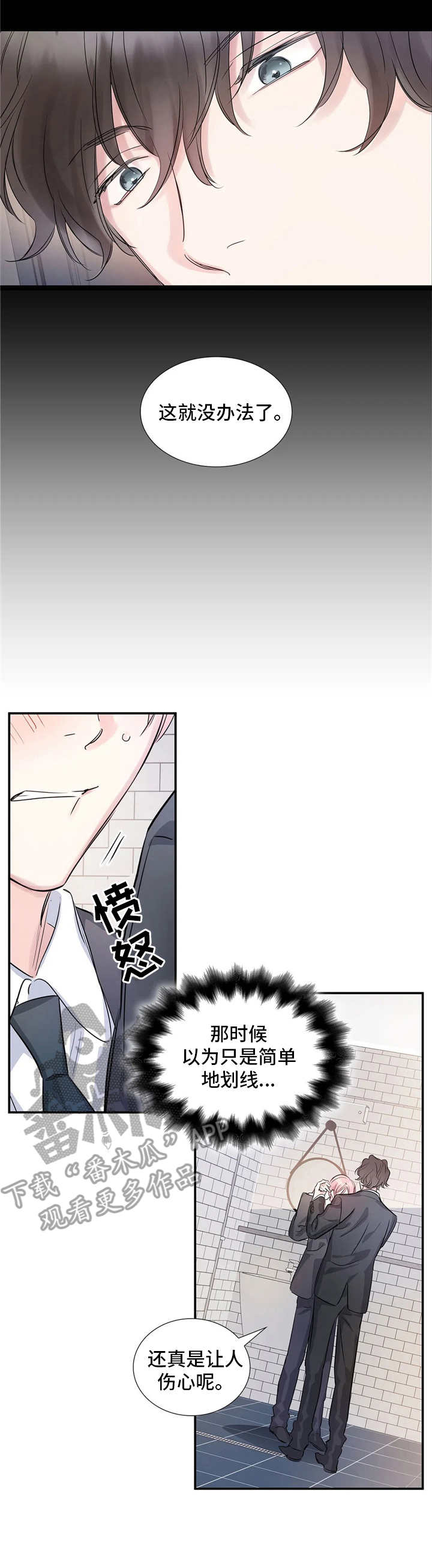 第5章：态度转变9