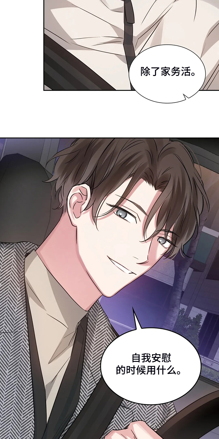 第62章：宣传不到位18