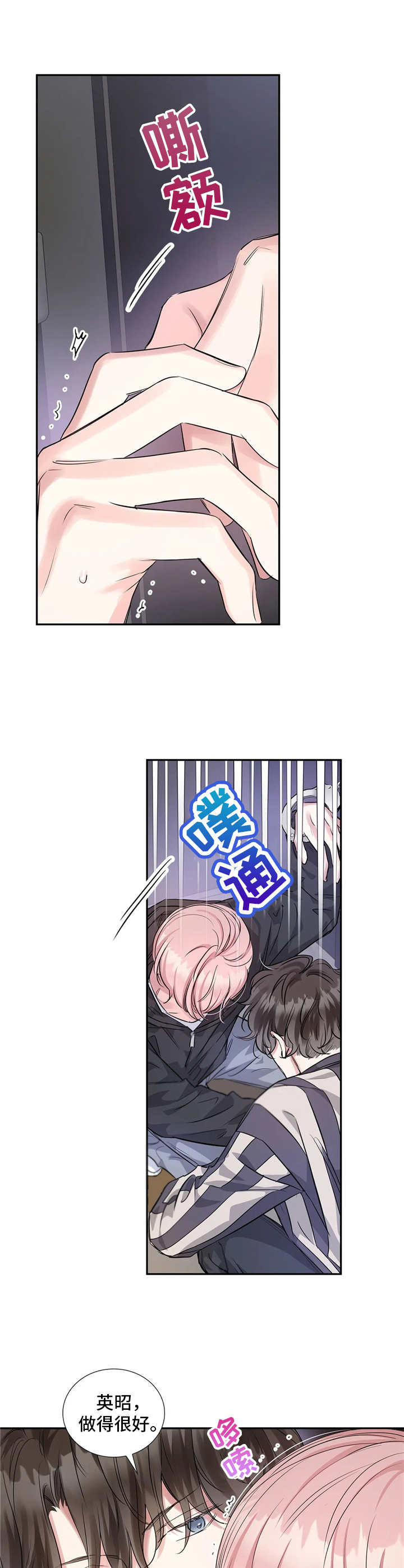 第13章：做得好3