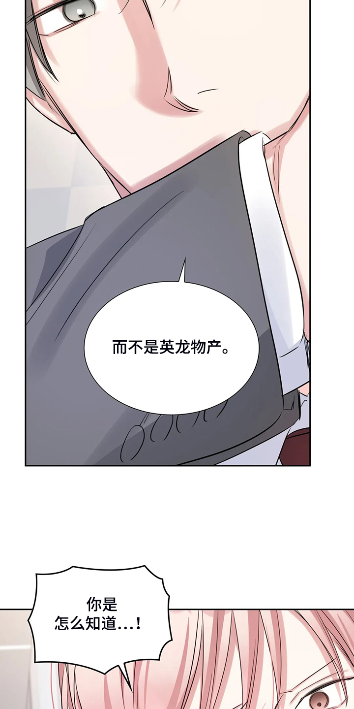 第45章：你这个人渣！！20