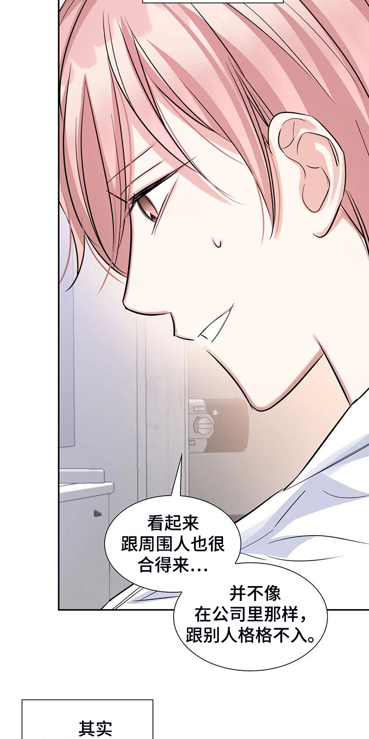 第73章：为什么住这里18