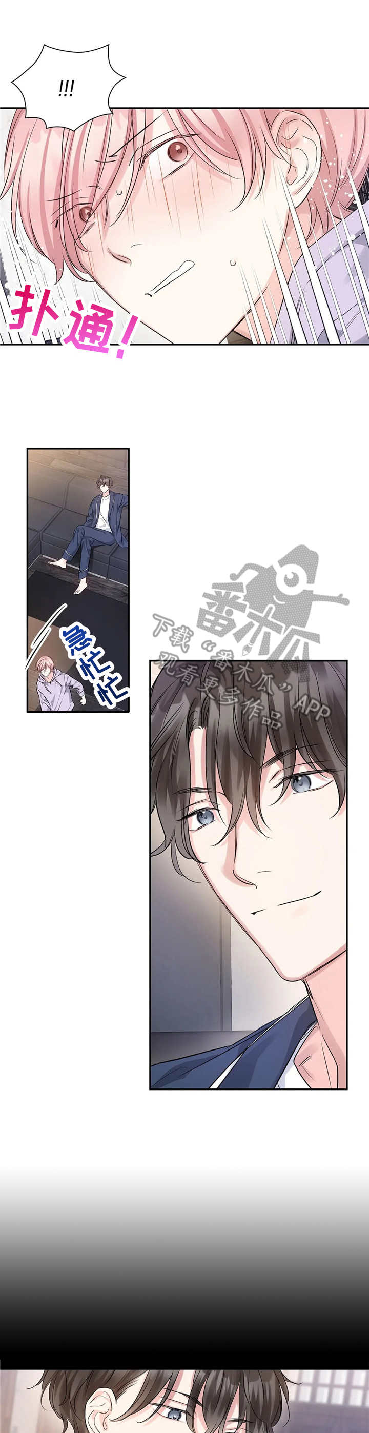 第14章：驯服9