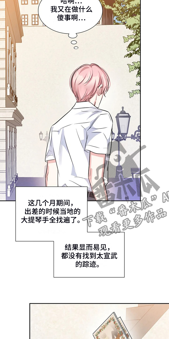 第71章：温室效应15