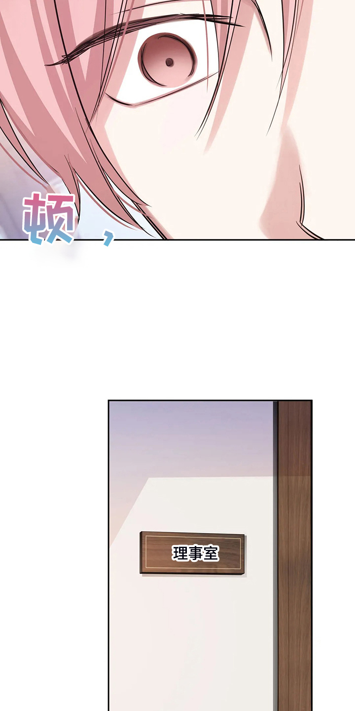 第63章：不像正常人20