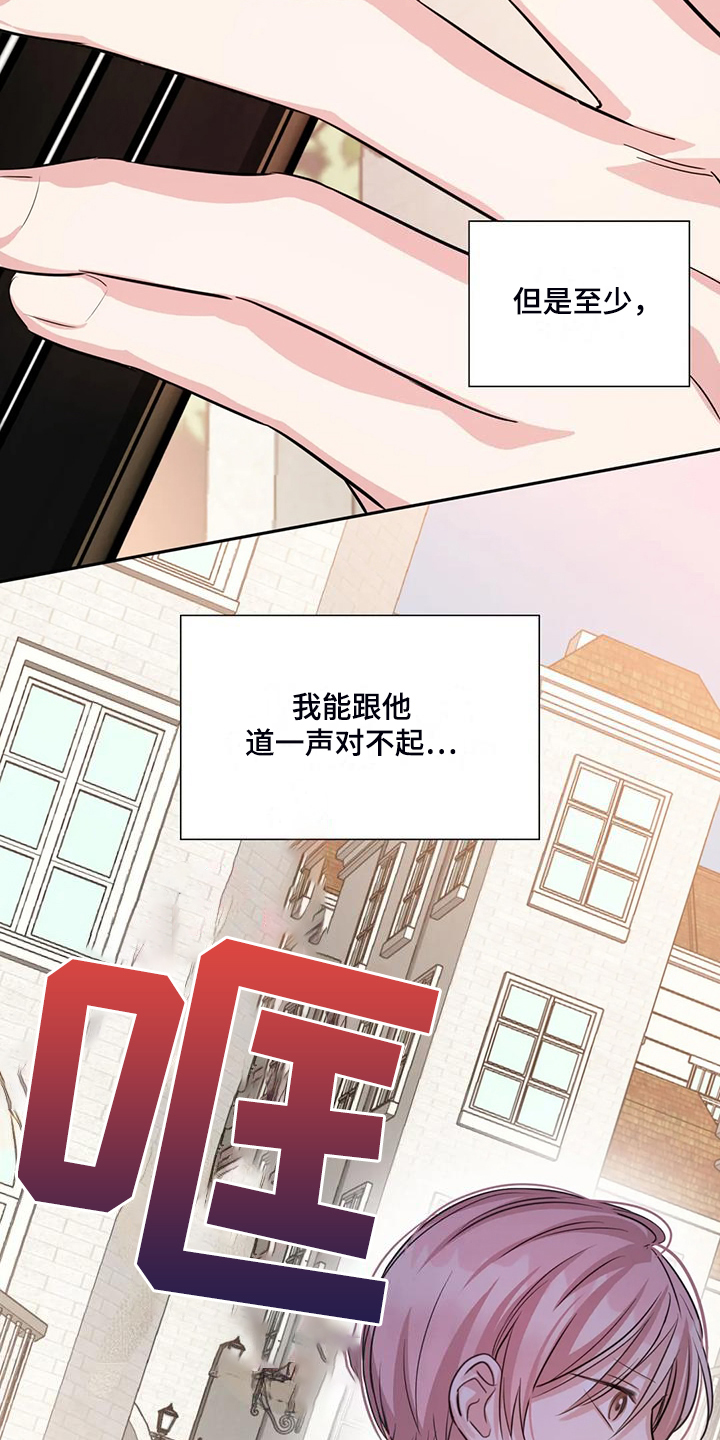 第72章：街头再遇16