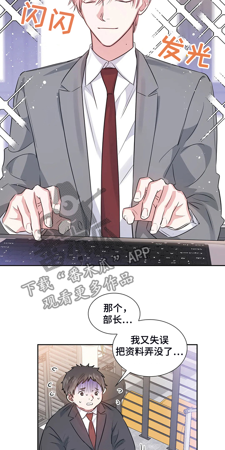第63章：不像正常人13