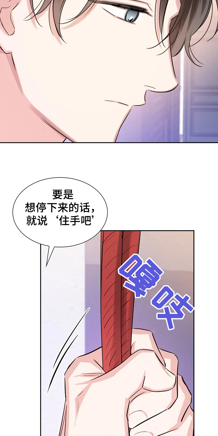 第57章：你觉得呢2