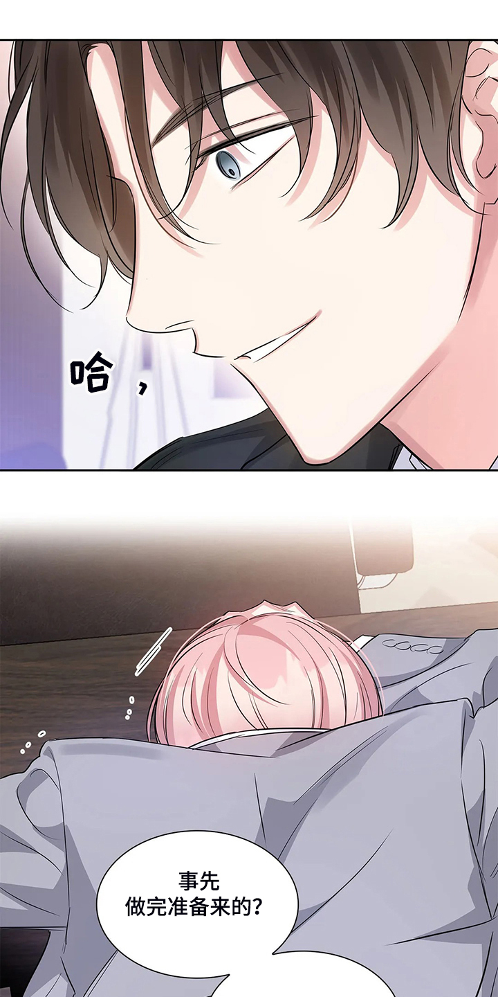 第39章：要丢脸了9