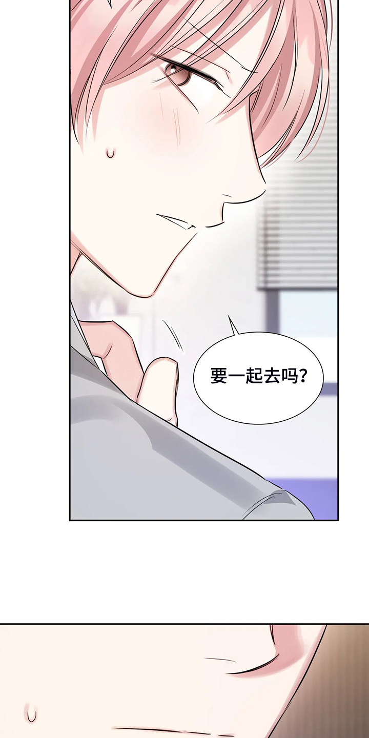 第44章：这么讨厌吗？4