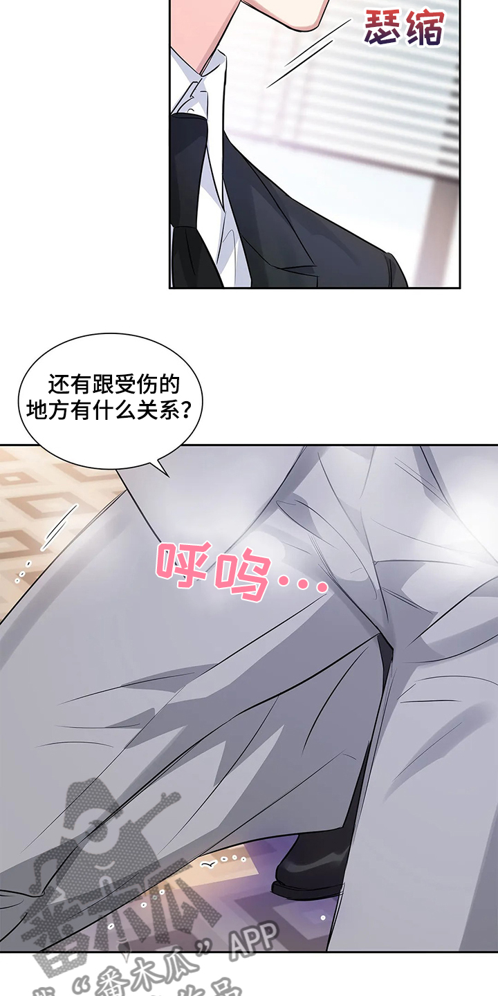 第38章：出头21
