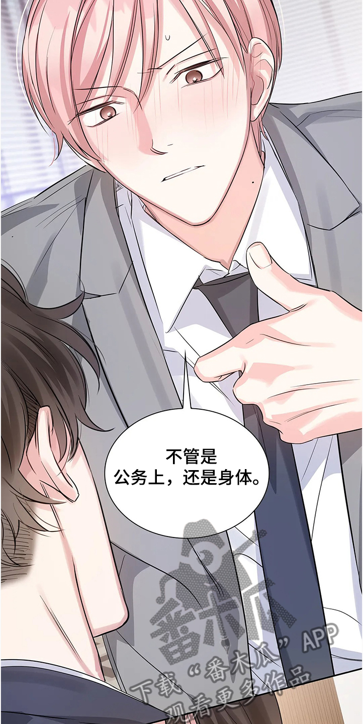 第30章：拿自己当条件16