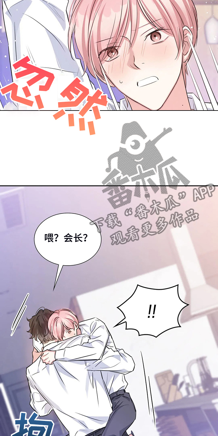 第60章：你是故意的20