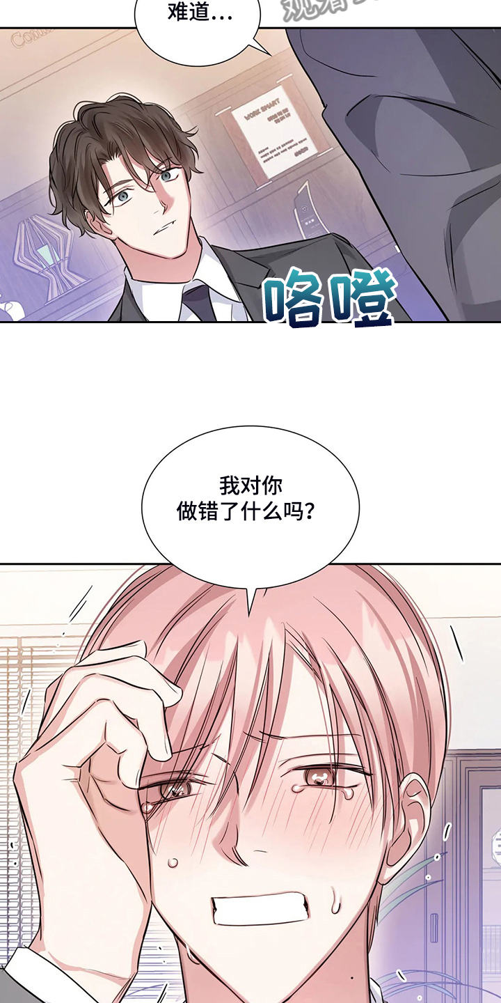 第64章：一切白费4