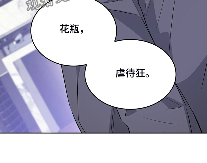第53章：就喝一点点12