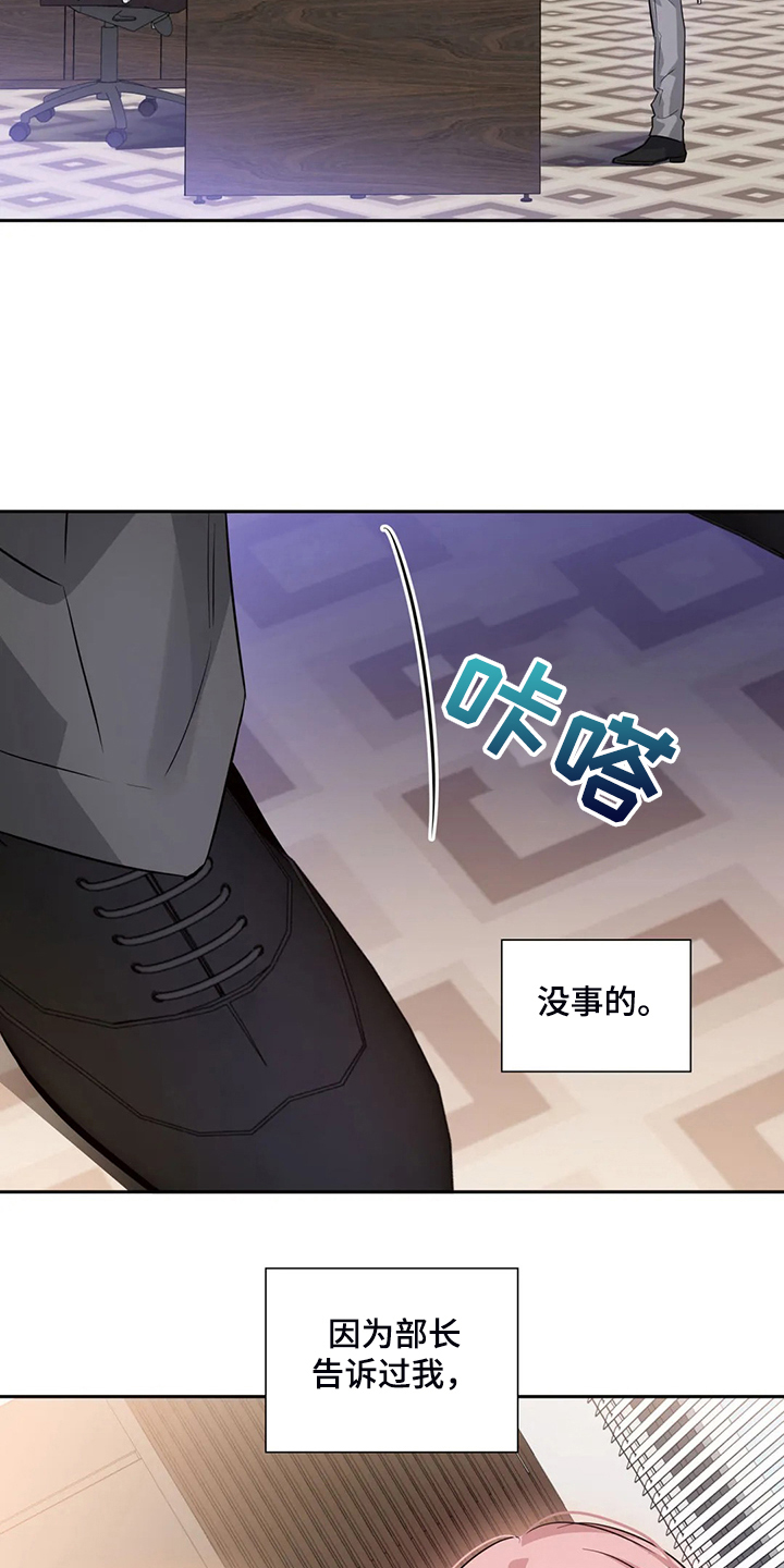 第64章：一切白费8