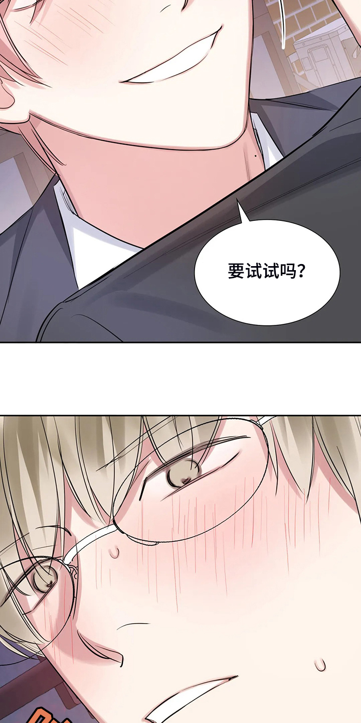第54章：不如从前了15