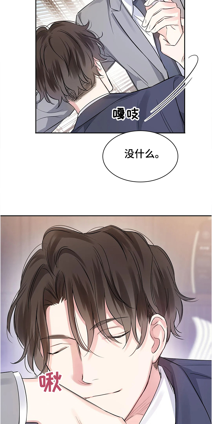 第30章：拿自己当条件22