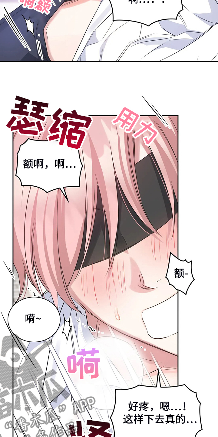 第43章：为什么不告诉我14