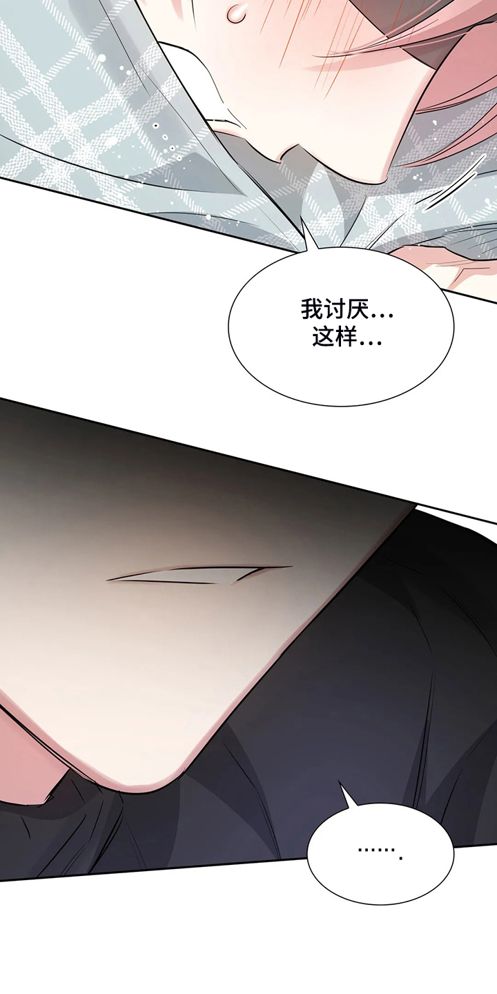 第50章：不能丢下我6