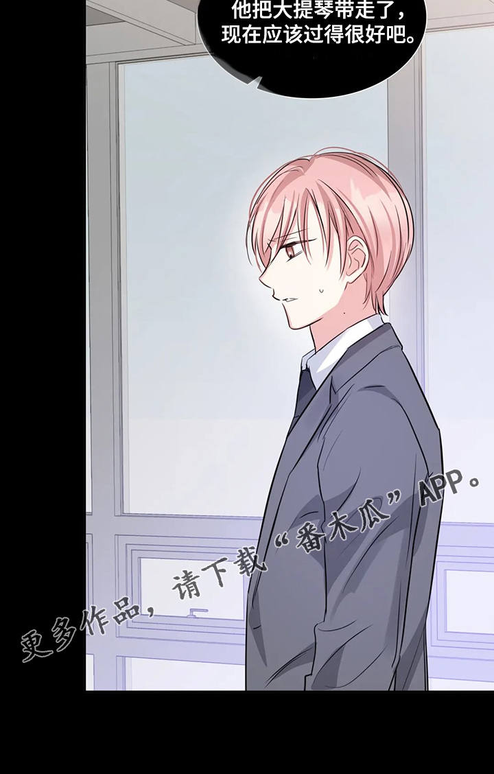 第71章：温室效应19