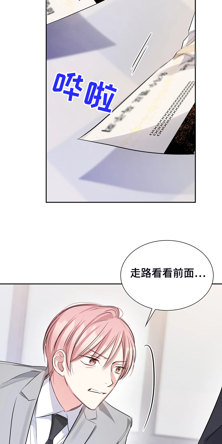 第44章：这么讨厌吗？18