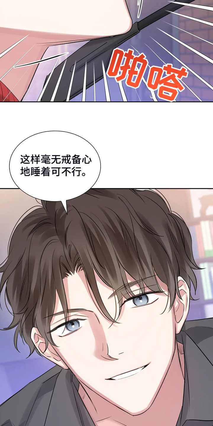 第55章：因为有你3