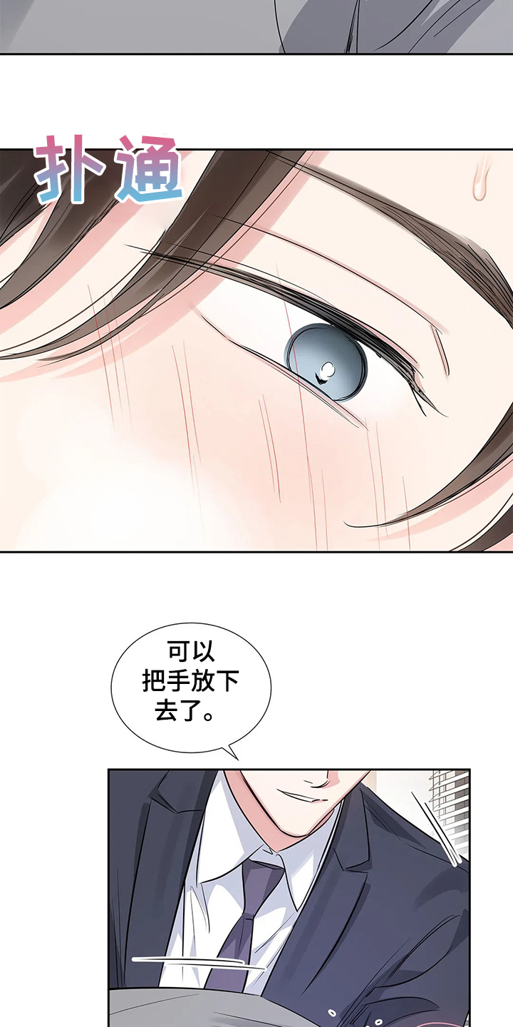 第32章：想好了再来10